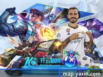 亚新体育 APP 界面